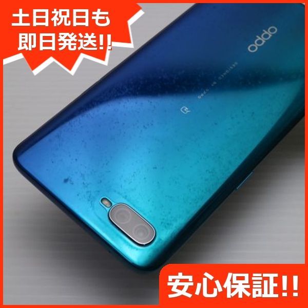 OPPO Reno5 A アイスブルー OPPO - 中古 OPPO RENO5 A NA SIMフリー