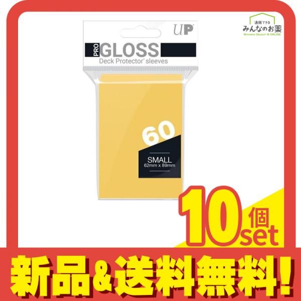 ウルトラプロ GLOSSデッキプロテクタースリーブ ソリッド スモール イエロー 60枚入 10個セット まとめ売り