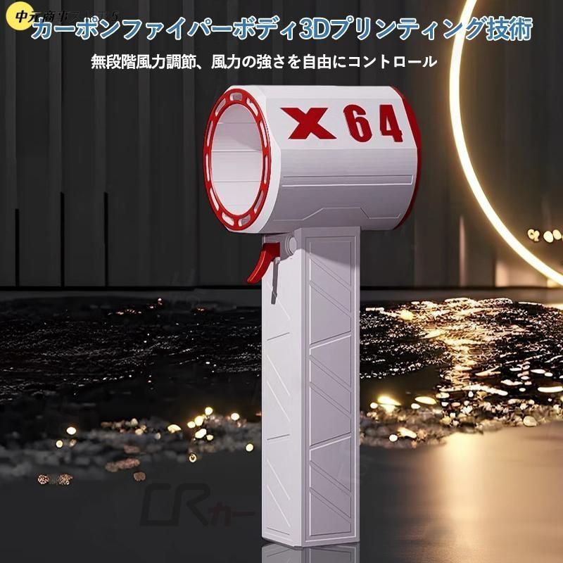 手持ちブロワージェット ミニブ