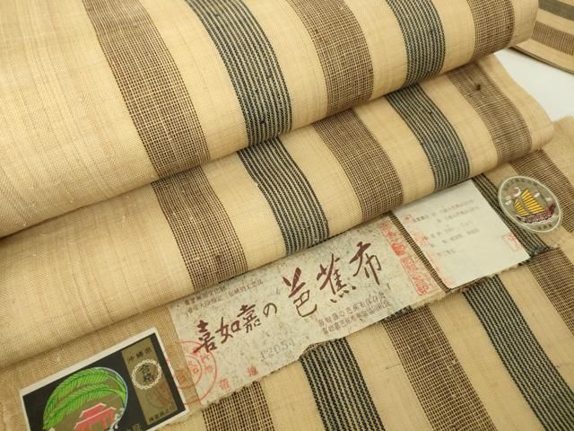 平和屋本店□希少 夏物 人間国宝 平良敏子 喜如嘉の芭蕉布 九寸名古屋