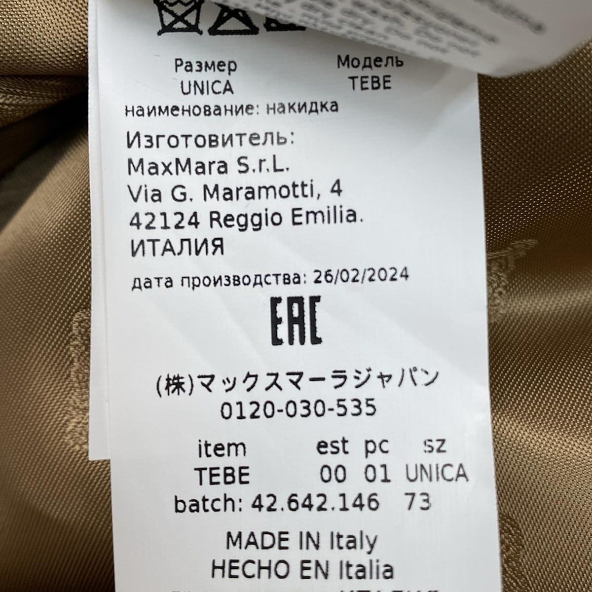 ケープ|TEBE 2424736072