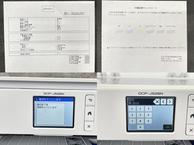 ホワイト