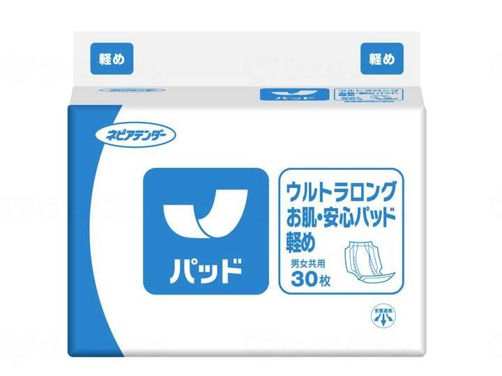 ケース販売 王子ネピア ウルトラロング お肌 安心パッド軽め