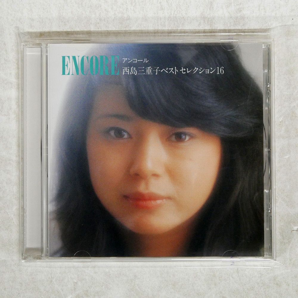 西島三重子　ワーナー・イヤーズ Amazon.co.jp: ワーナー・イヤーズ 1975-1980 - 西島三重子