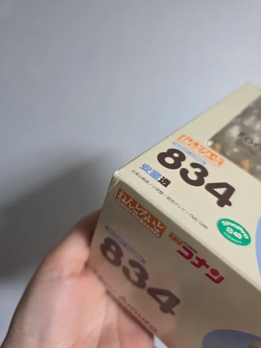 名探偵コナン 名探偵コナン - season21 - 834話 (アニメ) | 無料動画・見逃し配信を