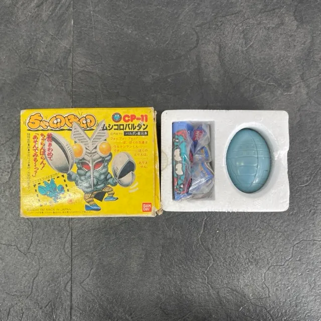 BANDAI バンダイ　ウルトラマン　タマゴラス　ちゃ卵ぽ卵 BANDAI バンダイ ウルトラマン タマゴラス ちゃ卵ぽ卵 - メルカリ
