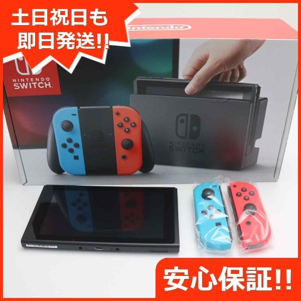 新品未使用 Nintendo Switch ネオンブルーネオンレッド 即日発送 土日 ...