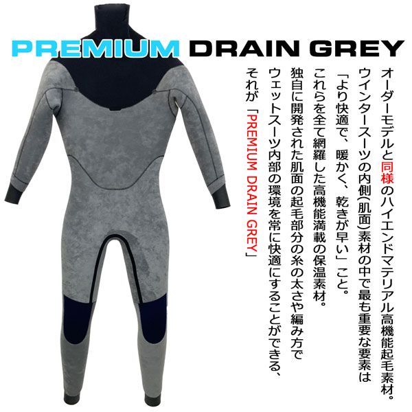 ウェットスーツ セミドライ アックス 24-25 AXXE フロントロング