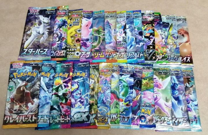 ポケモンカード 未開封BOX セット