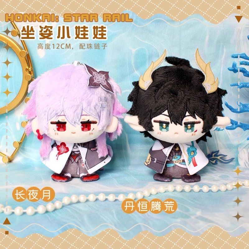 【スターレイル】公式正規品　未開封　ファイノン　ぬいぐるみ　特典付き　タンブラー Amazon.co.jp: 崩壊：スターレイル 公式グッズ 正規品 ちびキャラ