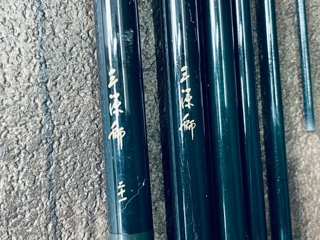ヘラ竿【】良品 DAIWA ダイワ 三源師 二十一 21尺 6本継 へら竿