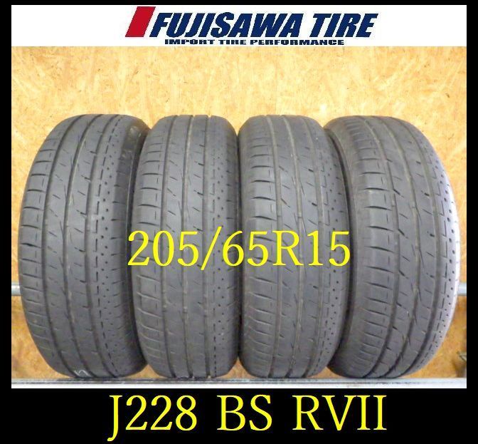 J228 送料無料◆2025年製造 約8部山◆BS LUFT RVII◆205|65R15◆4本