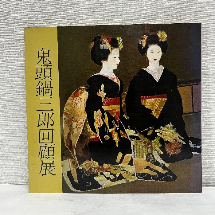 ❇大特価！鬼頭鍋三郎模写『マンドリンを持つ女』油彩画素晴らしい！ ❇大特価！鬼頭鍋三郎模写『マンドリンを持つ女』油彩画