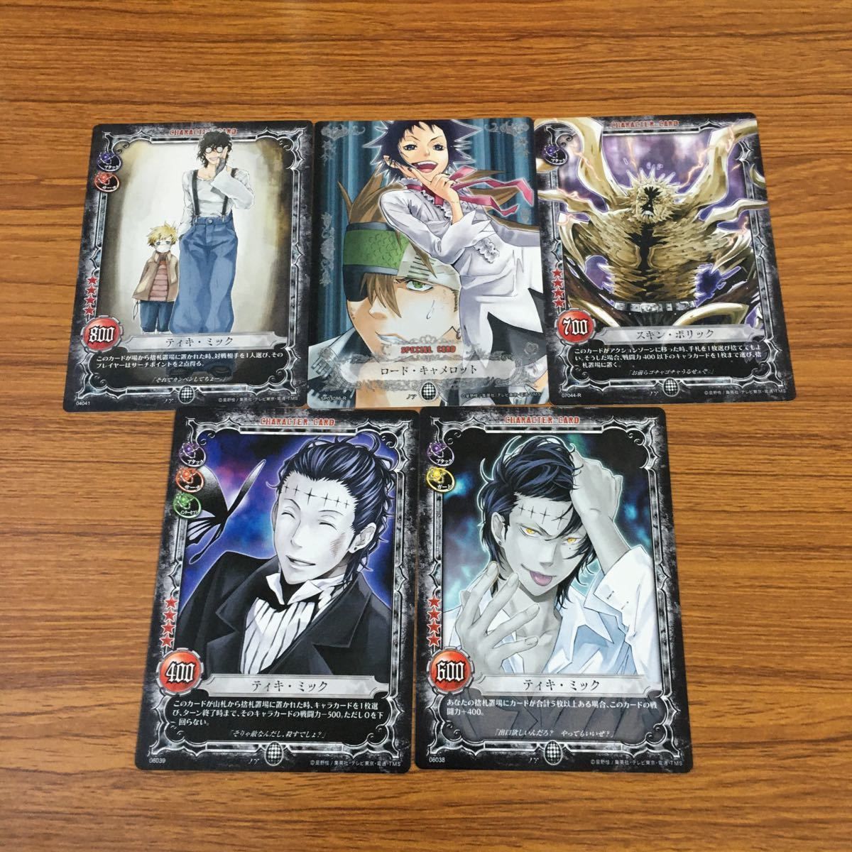 D.Gray-man(カード:その6) 亜56 カード トレカ まとめ KONAMI Dグレ ディー グレイマン D
