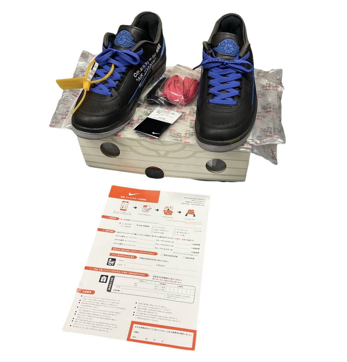 OFF-WHITE NIKE AIR JORDAN 2 LOW 29cm オフホワイト ナイキ コラボ ...