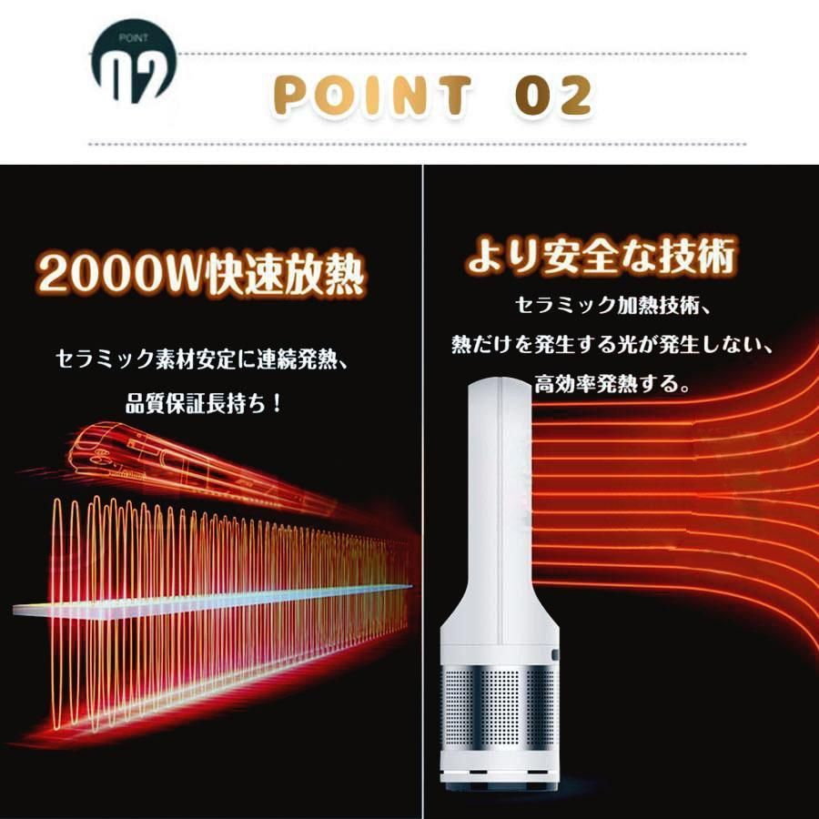 セラミックヒーター UV除菌機能付き