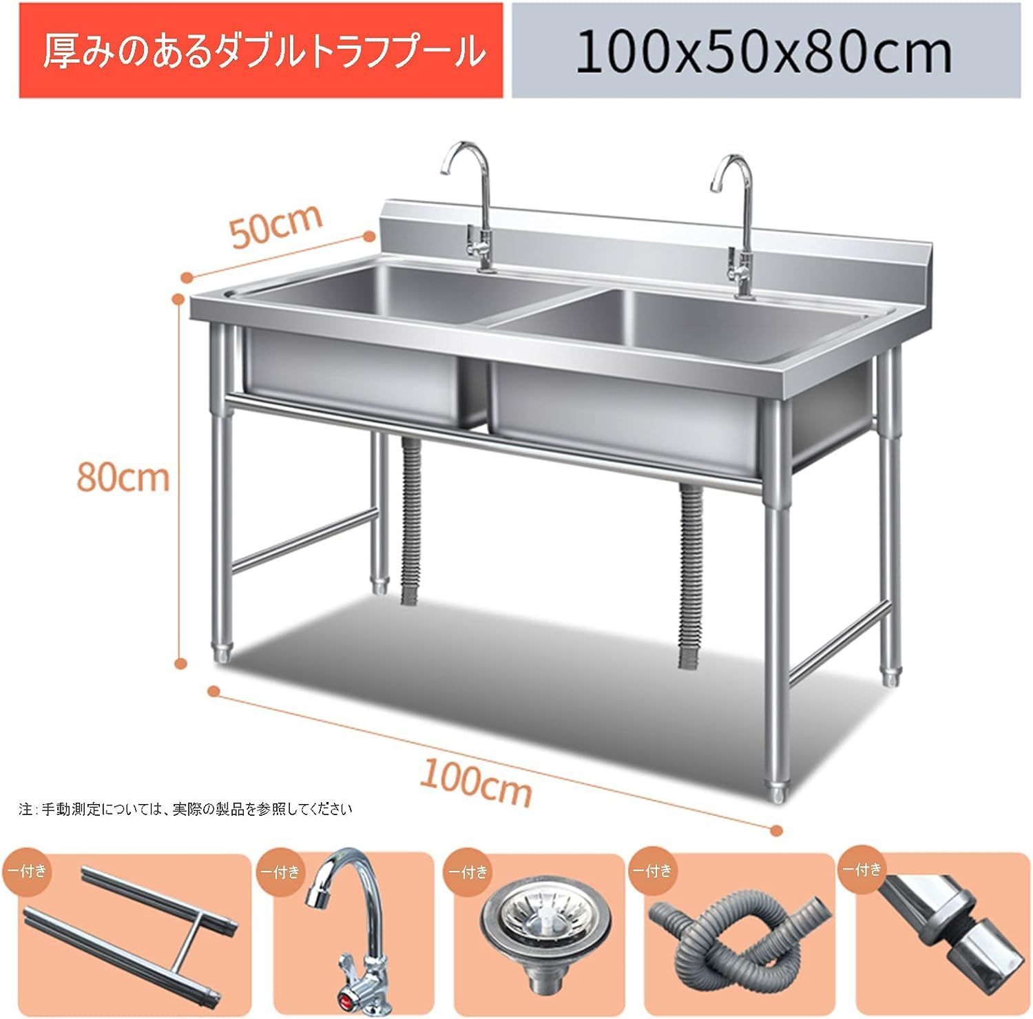 ガーデンシンク 簡単取付