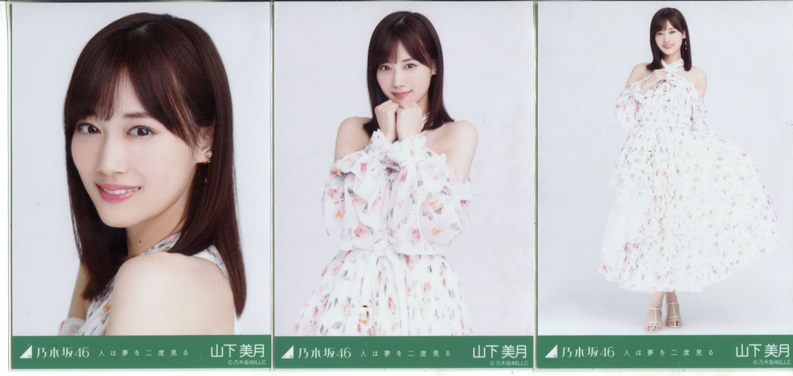 乃木坂46 2023年7月ランダム生写真 山下美月 人は夢を