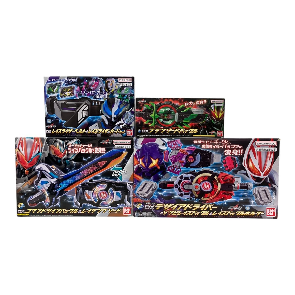 BANDAI 仮面ライダー ギーツ DX デザイアドライバー コマンドツインバックル-レイジングソード等 計4点セット M9896044