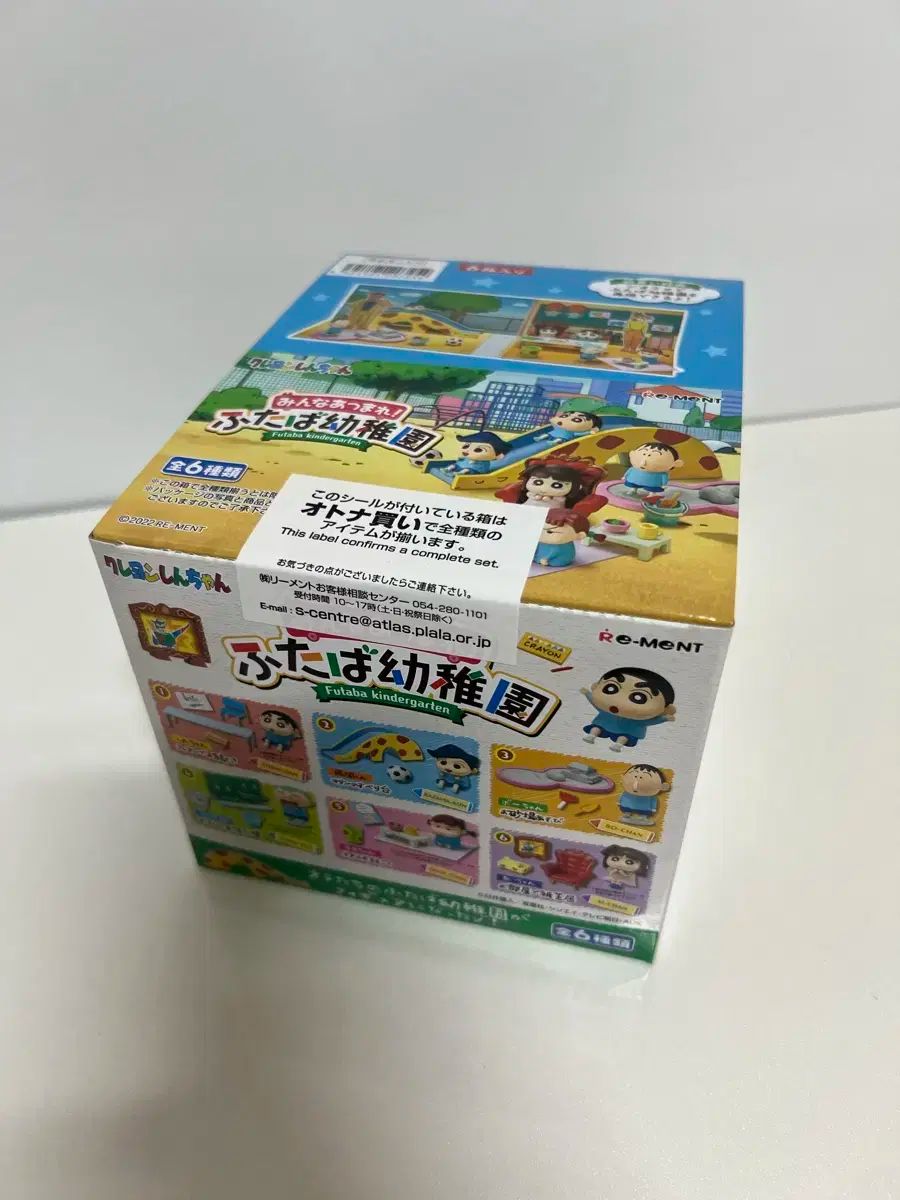 クレヨンしんちゃん 幼稚園 リーメント フィギュア まとめ売り