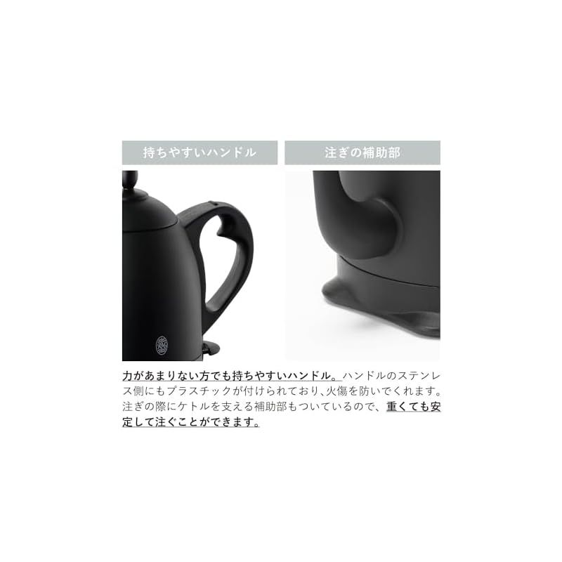 カフェケトル 0.8L