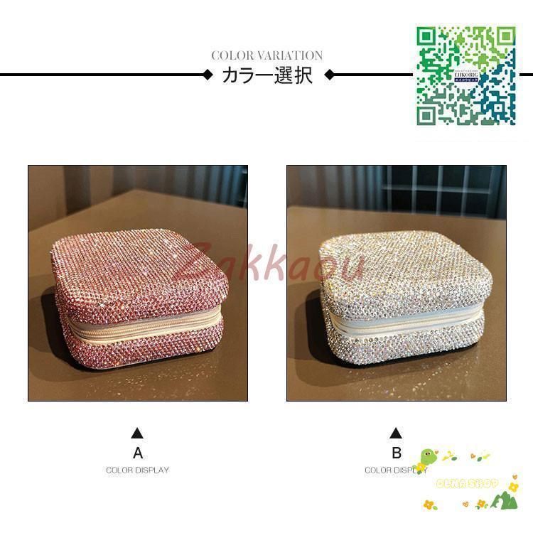 指輪