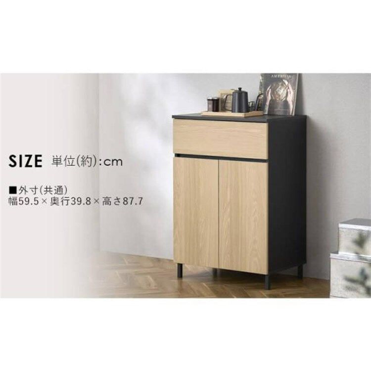 とにかく安い！ 価格 10月1日10時まで 公式 食器棚 レンジ台 ロータイプ 収納棚 幅60 キッチンキャビネット 木製 シンプル おしゃれ 収納 キッチンラック KCBL 全3種 一人暮らし ダイニングボード アイリスオーヤマ LDK