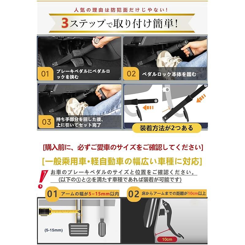 盗難防止