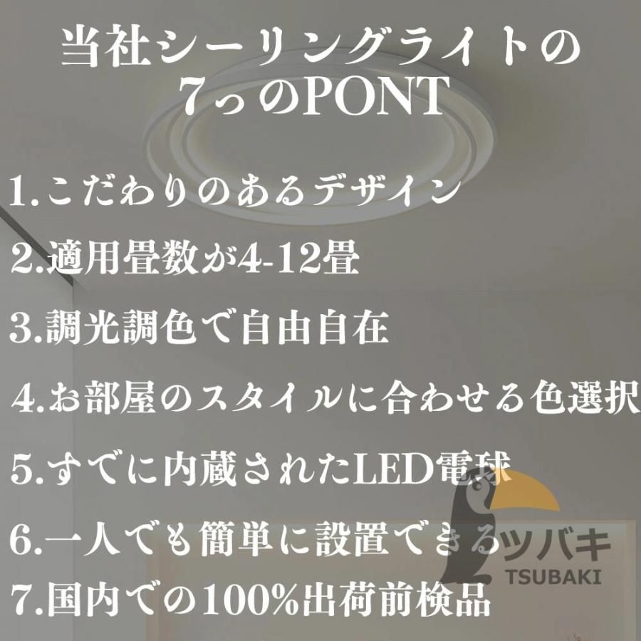 間接照明
