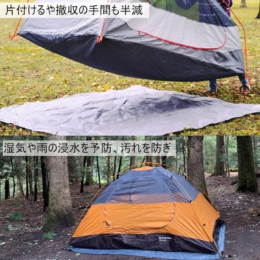 防水 軽量