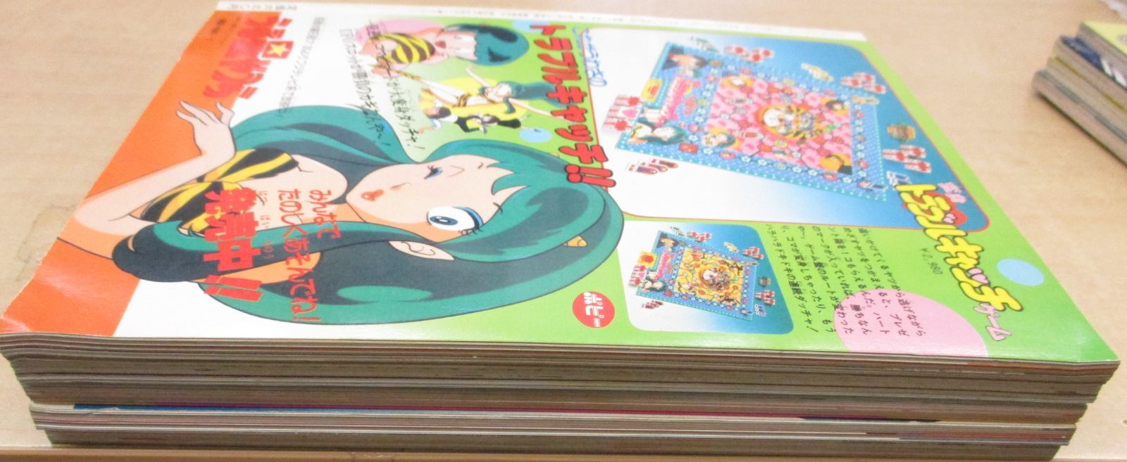 少年サンデーグラフィック うる星やつら 9冊セット 高橋留美子