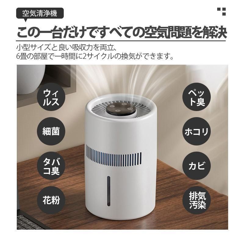 除菌