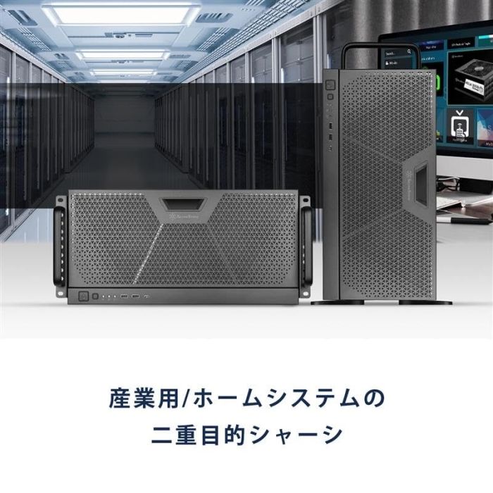 マウント サーバーケース