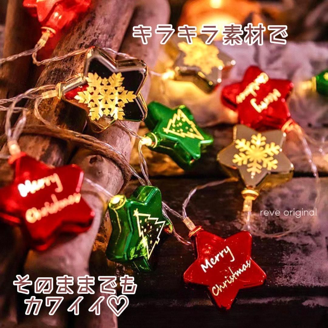 高島屋 高級クリスタル硝子クリスマスツリー 装飾照明 ディスプレイランプ 56d51aca2fdf4923399e925ec3d72d