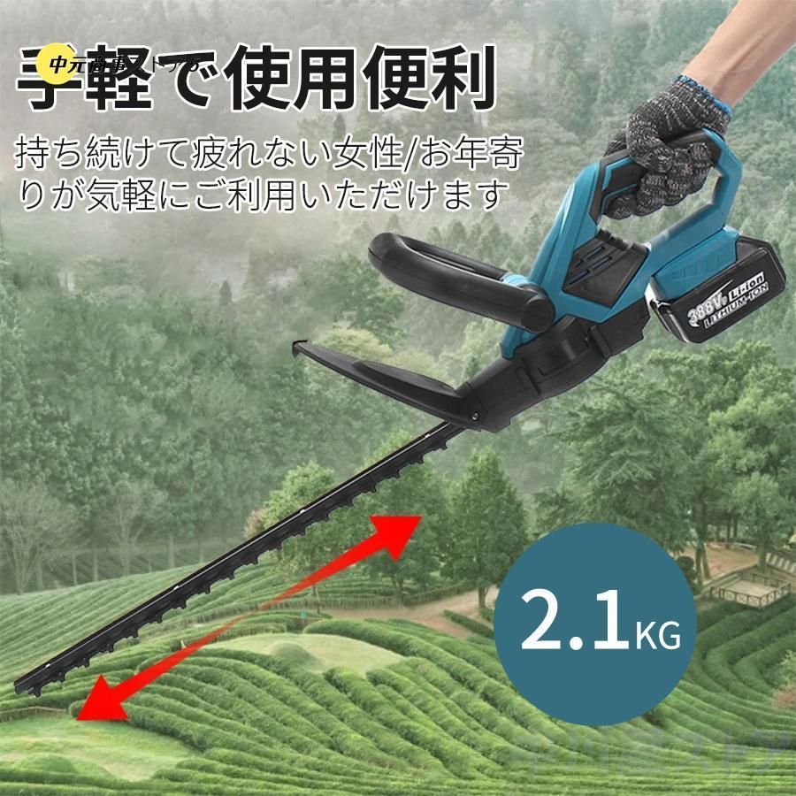 ヘッジトリマー マキタ 18Vバッテリー互換 草刈り機 剪定バリカン 芝刈 