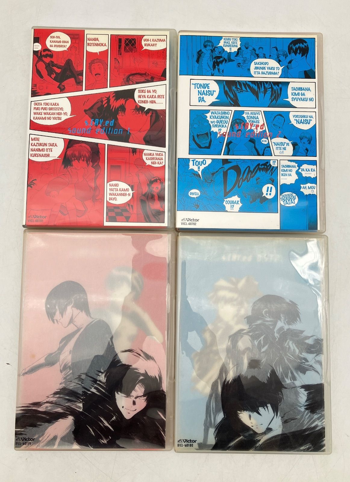 全15枚】s.CRY.ed CD＆DVD スクライド DVD 全9巻＋ファンディスク2