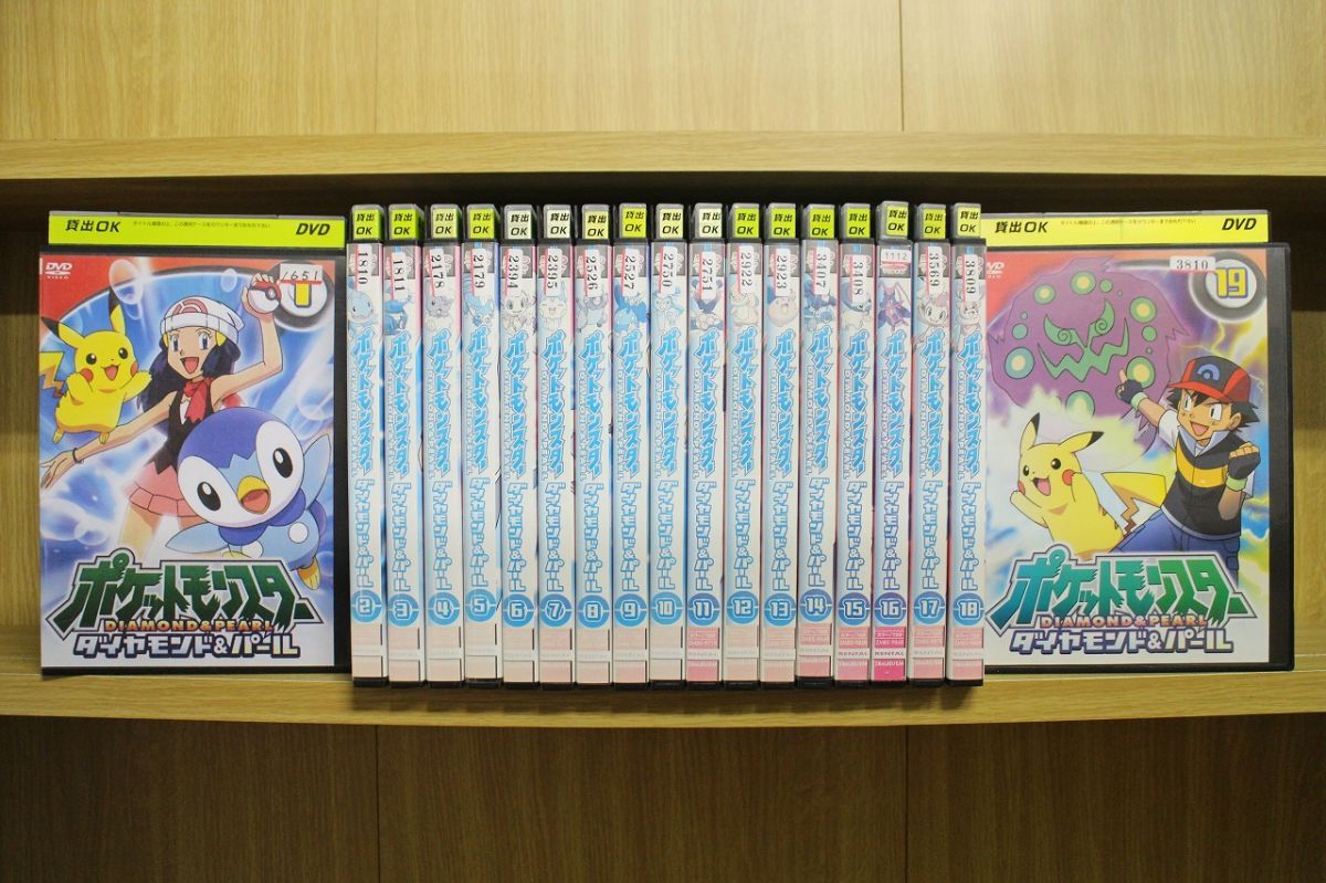 DVD ポケットモンスター ダイヤモンド&パール D&P 全19巻