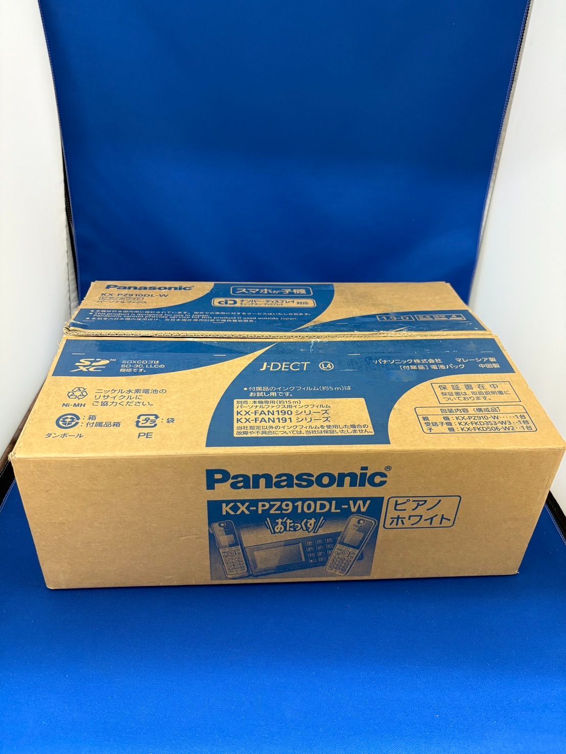 パナソニック デジタルコードレス普通紙ファクス ピアノホワイトPanasonic おたっくす KX-PZ910DL-W