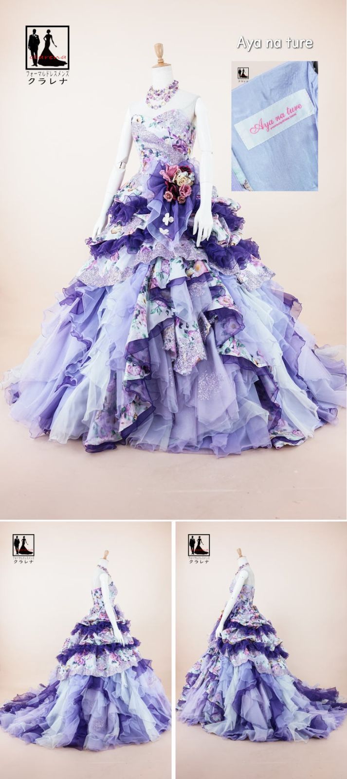 フォーマル衣装》購入 クラレナの ネックレス イヤリング付き Aya na  