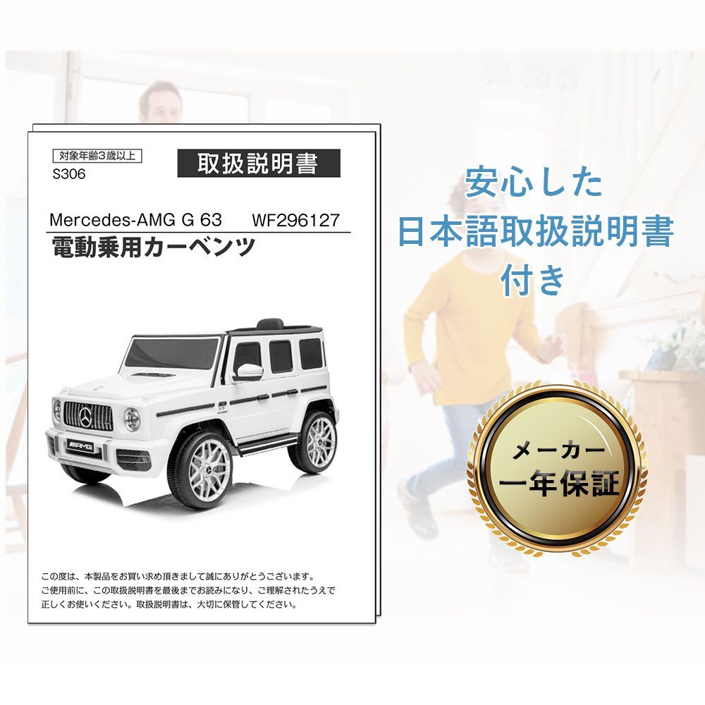 電動乗用ラジコンカー 乗用玩具 電動乗用玩具 正規ライセンス ペダルとプロポで操作可能 車 くるま 玩具 乗り物 PSEクリスマスプレゼント  誕生日プレゼント ブラック - メルカリ