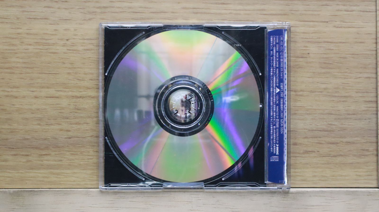 国内盤CD☆倉木麻衣/Mai Kuraki□ Stay by my side 【GZCA1024