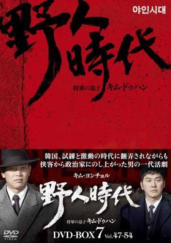 初版 リョコー少年団 全2巻 セット サンコミックス 朝日ソノラマ 永井