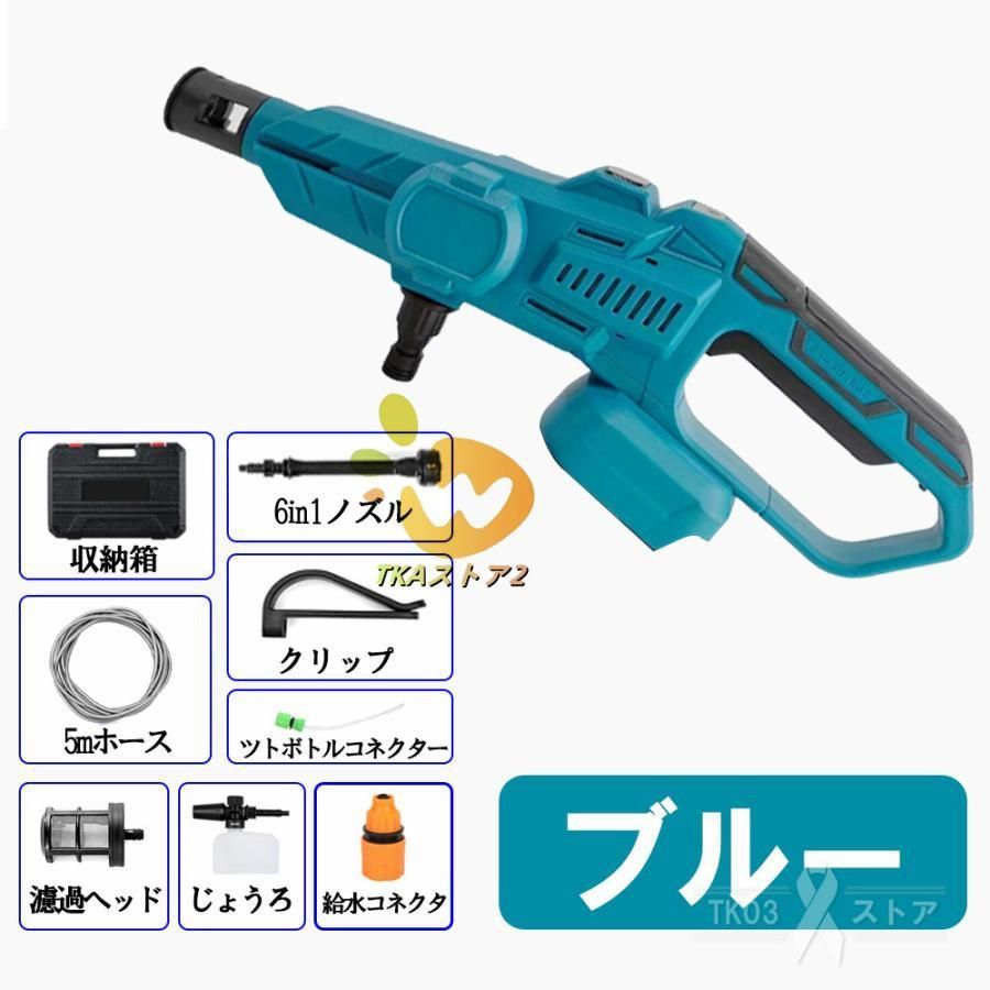 【処分価格】新品 ながら洗車 イージーショット ライフルタンクセット黒 イージーショット×ライフルタンクセット『軽さに特化させた高圧洗浄機