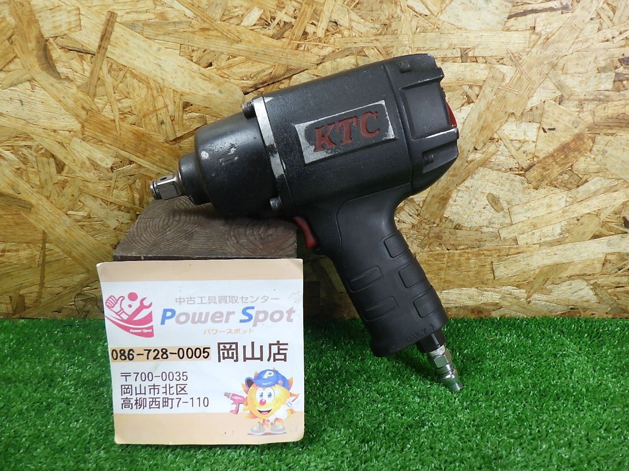 KTC 12.7sq インパクトレンチ JAP438 工具