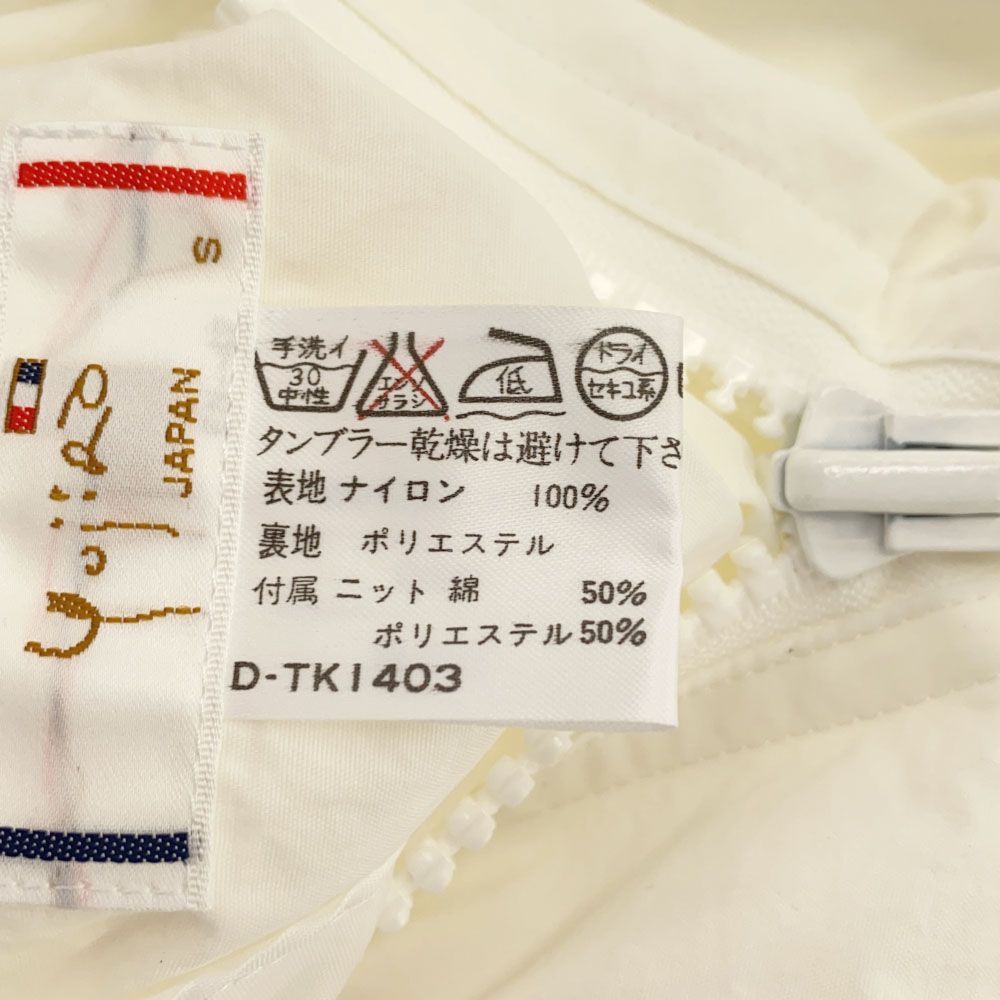 未使用 石原裕次郎 プリント リバーシブル ナイロンジャケット S