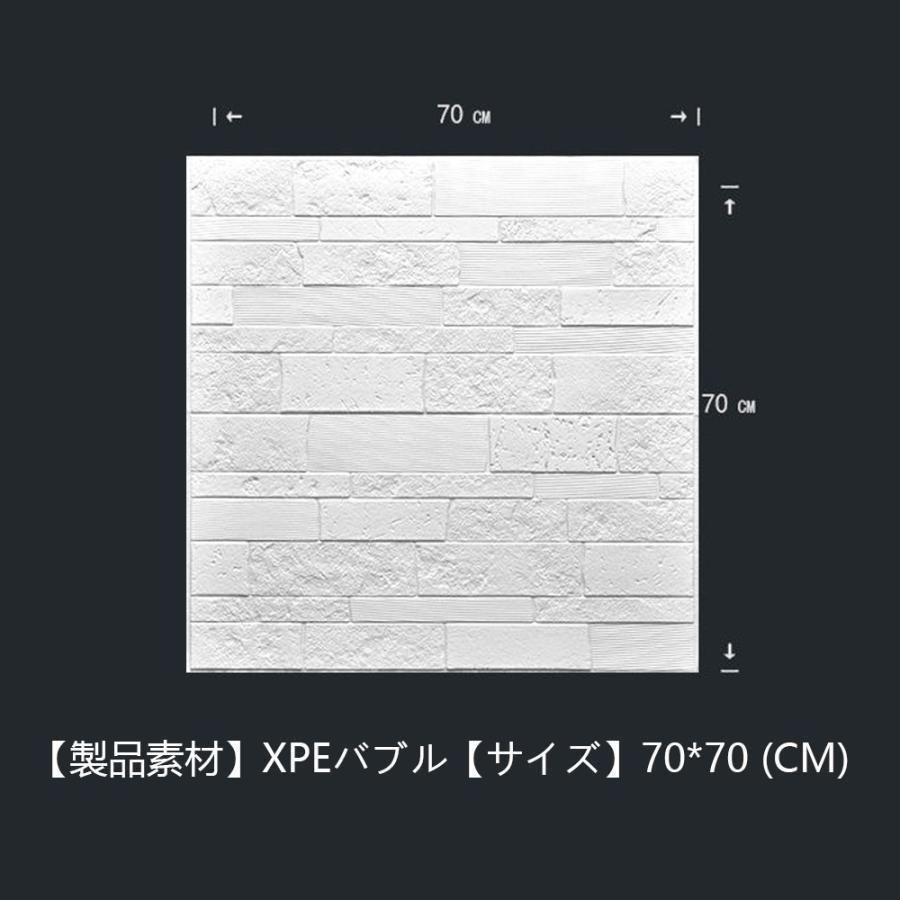 ウォールステッカー