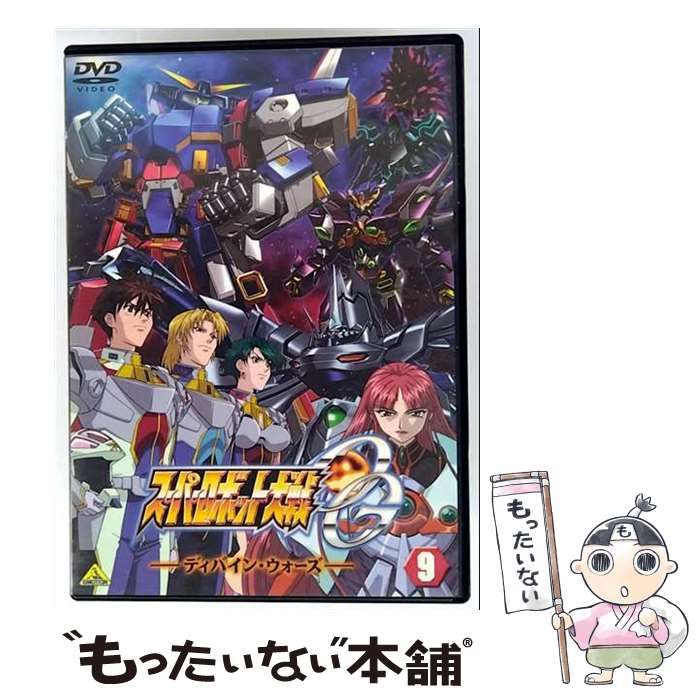 中古】 スーパーロボット大戦OG ディバイン・ウォーズ 9 Limited