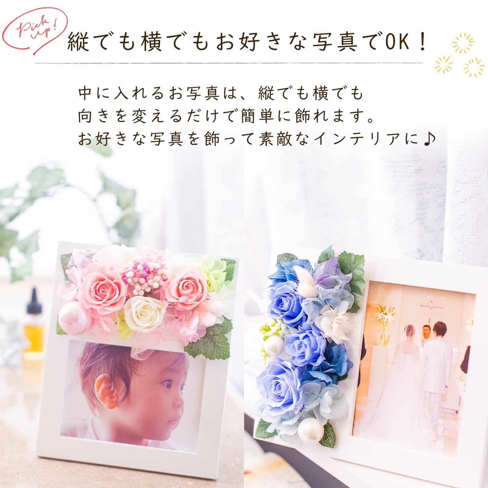 プリザーブドフラワー 写真立て 母の日 薔薇 ローズ 結婚記念日 バラ かすみ草 結婚祝い 誕生日 プレゼント ギフト 結婚式 出産祝い 記念日 女性  ブリザードフラワー L版 赤 バラ (オールプリザ・ローズレッド) - メルカリ