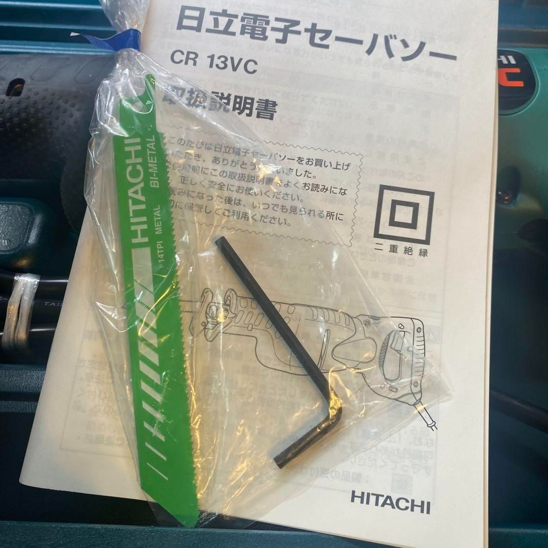 ♥保管品 日立 現HAIKOKI 電動 セーバーソー 100V CR13VC HRDEVELOPMENT_JP