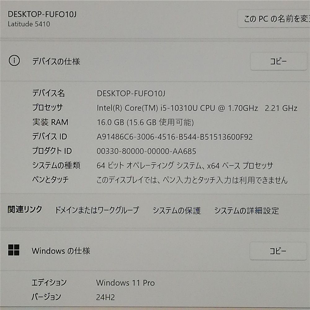 Wi-Fi有 デル ノートパソコン Latitude 5410 第10世代 Core i5 10310U 16GB 高速SSD 無線LAN Windows11 Office済 即使用可